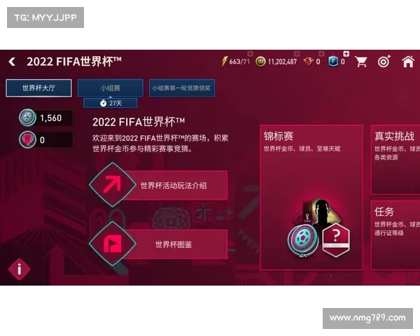 FIFA世界杯赛场上的激情角逐与全球足球梦想交融 FIFA世界杯赛场上的激情角逐与全球足球梦想交融