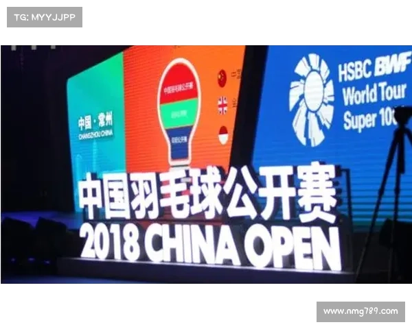 羽毛球atp赛事羽毛球公开赛2021