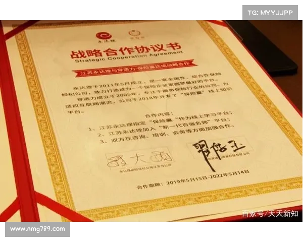 赛事活动委托承办合作协议书 赛事活动委托承办合作协议书