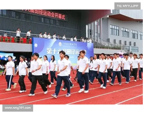 16届广州运动会