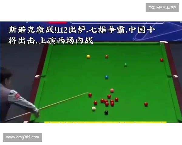 2020年斯洛克赛程 2020年斯洛克赛程