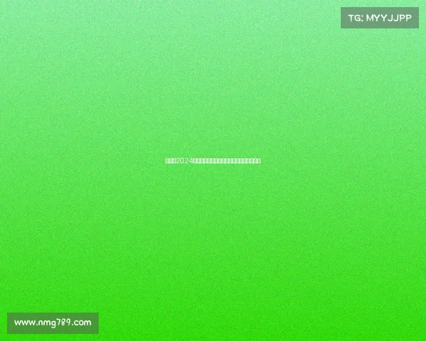 女排吧2024年世界女排联赛巅峰之战全程精彩赛事直击 女排吧2024年世界女排联赛巅峰之战全程精彩赛事直击