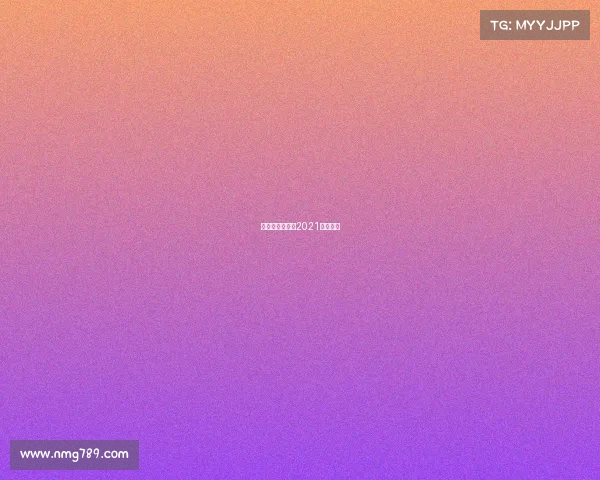 最新棒球赛事、2021棒球联赛