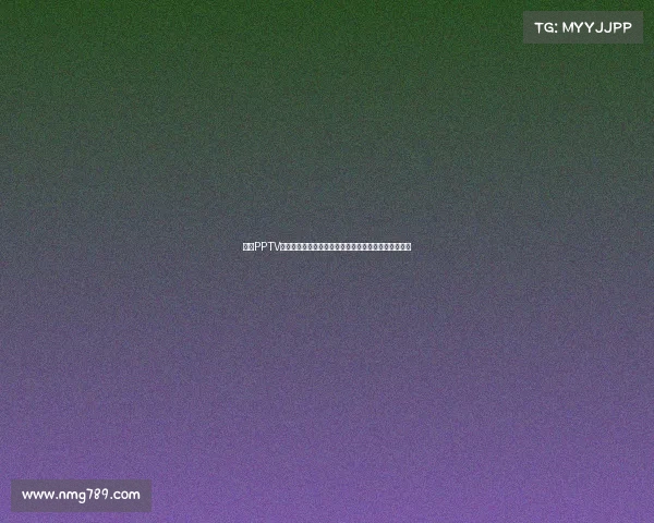 体验PPTV英超赛事直播,精彩赛事实时呈现,独家福利专属球迷