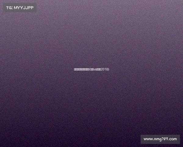 德国和墨西哥历史赛事(德国vs墨西哥2018)